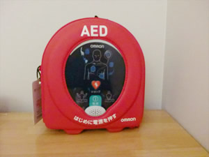AED（自動体外式除細動器）