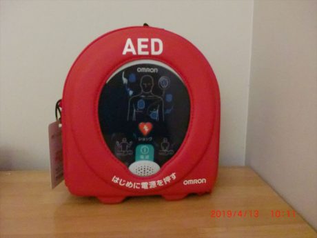 AEDを設置しました。